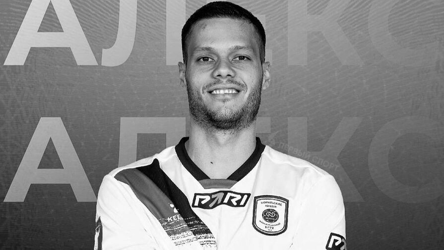 Футзалист Норильского Никеля умер после матча