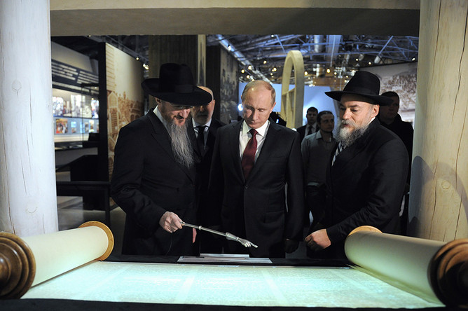 Владимир Путин во время посещения Еврейского музея и центра толерантности