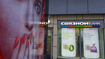 банк российский кредит