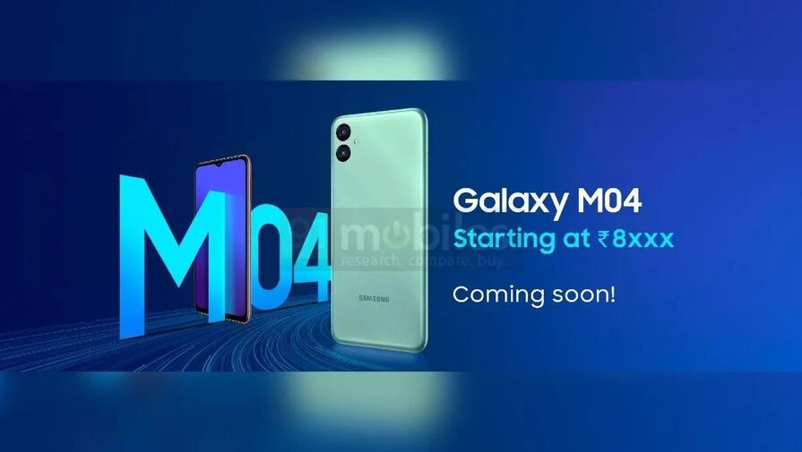 GSMArena: бюджетник Samsung Galaxy M04 c 8 ГБ ОЗУ получил ценник в $110