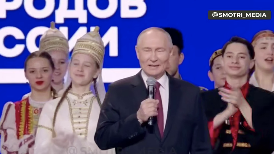 Путин объявил открытым Год единства народов России