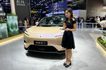 На международном автосалоне Auto China 2024 в Пекине