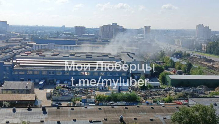 В Люберцах произошел пожар на заводе сельскохозяйственного машиностроения