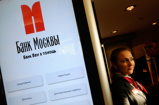 Тверским районным судом Москвы наложен арест на акции Банка Москвы, принадлежащие Андрею Бородину