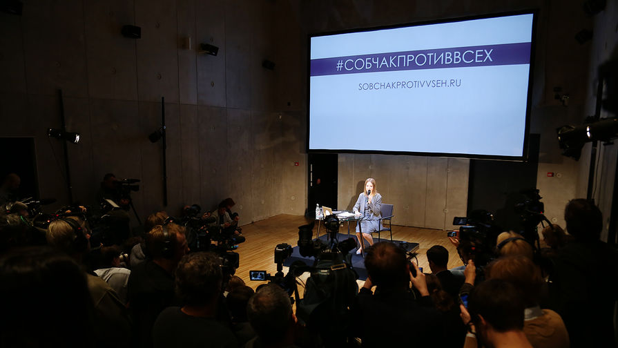 Ксения Собчак во время пресс-конференции в&nbsp;Москве, 24&nbsp;октября 2017&nbsp;года