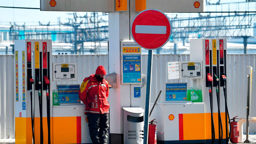 Заправки Shell закроются