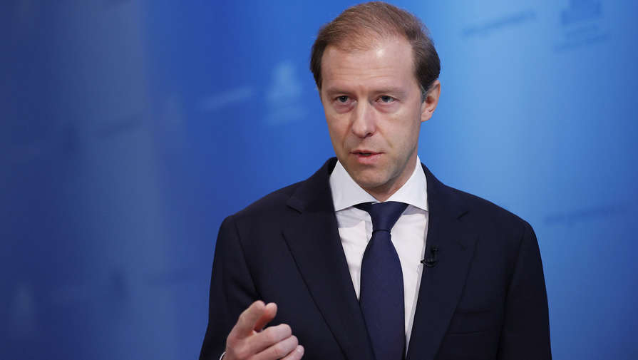 Мантуров высказался о будущем криптовалют в России