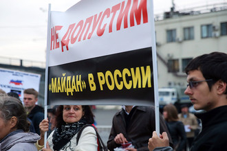 Акция «Антимайдан» в ЦПКиО им.Горького