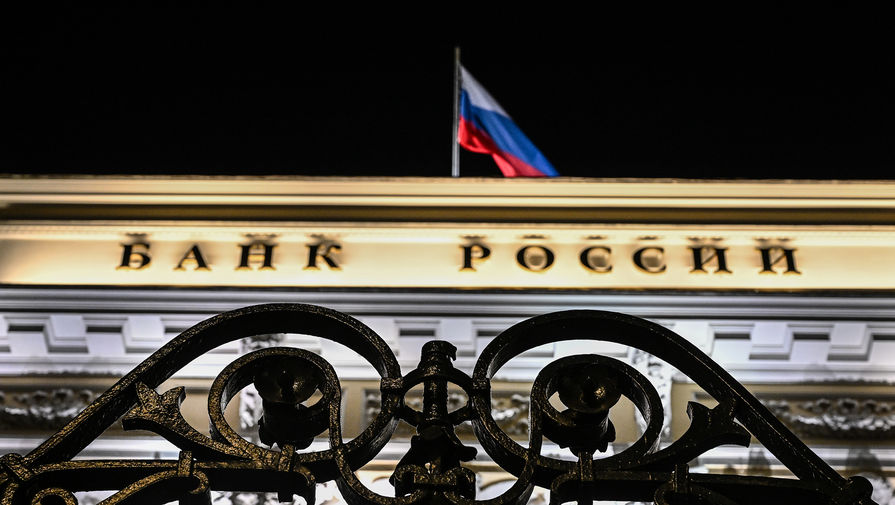ЦБ: международные резервы России за неделю снизились на $14 млрд