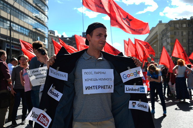 Участники на марше «За свободный интернет» в Москве, 23 июля 2017 года