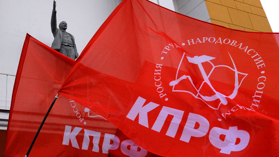В КПРФ ответили на угрозы спикера Рады ввести санкции против депутатов Госдумы
