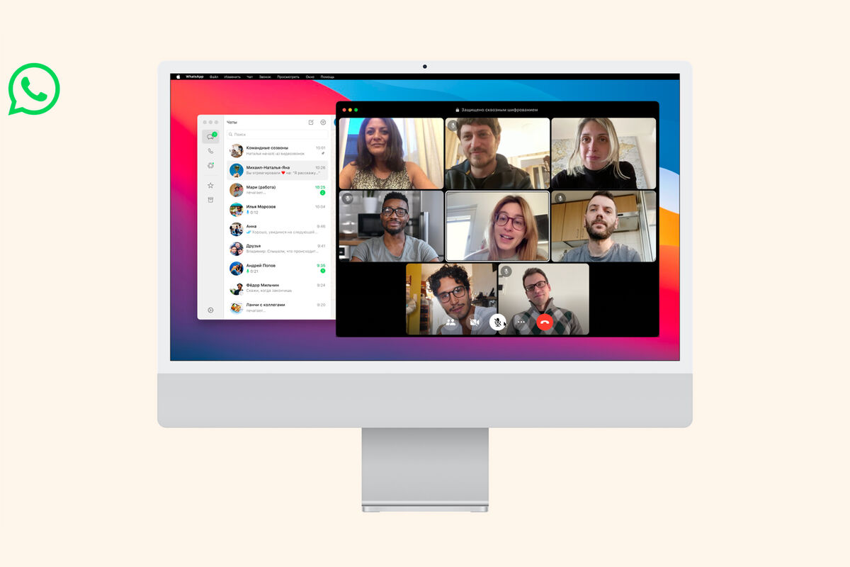 Разработчики WhatsApp выпустили новое приложение для macOS - Газета.Ru |  Новости