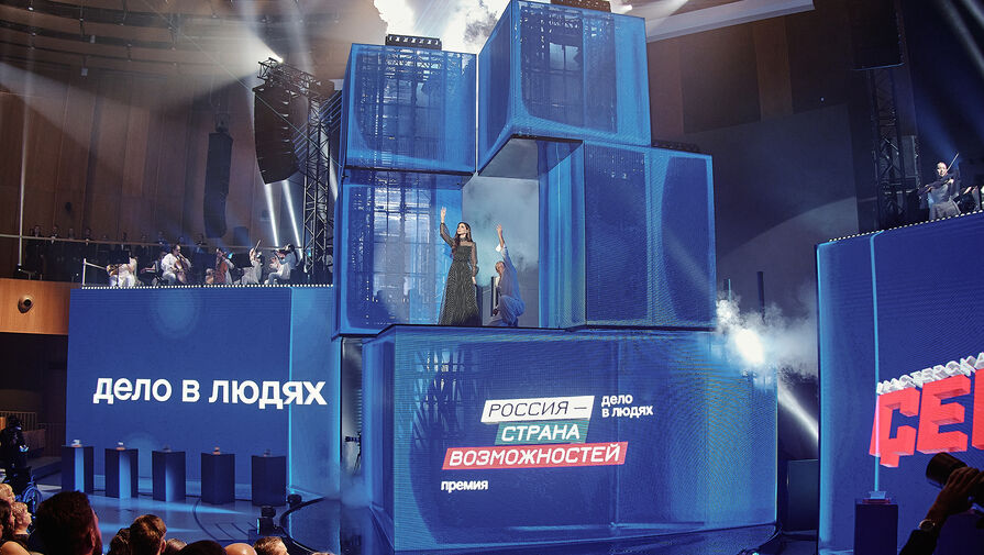 В Подмосковье подвели итоги второго сезона премии Россия - страна возможностей