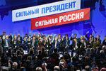 Заседание инициативной группы по выдвижению Владимира Путина кандидатом на выборах президента России, 26 декабря 2017 года