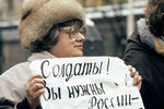 Руководитель «Демократического союза» Валерия Новодворская на митинге за сохранение целостности СССР, 1991 год