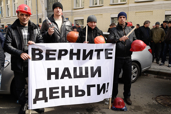 Акция протеста украинских шахтеров в Киеве 22 апреля 2015 года