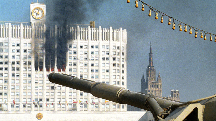 Расстрел Белого дома в октябре 1993 года