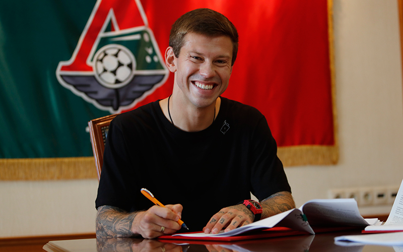 Федор Смолов подписывает контракт с «Локомотивом», 2018 год