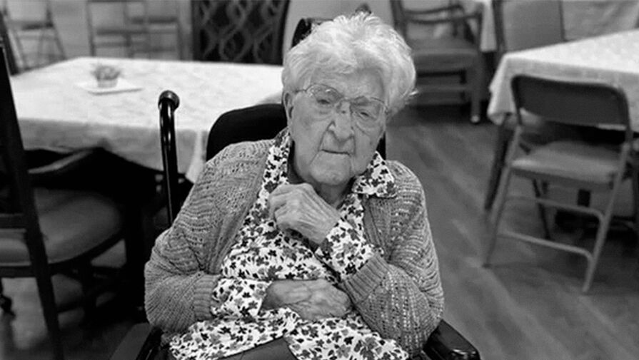 Старейшая жительница США Бесси Хендрикс скончалась в возрасте 115 лет