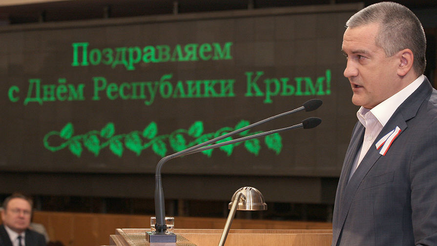Глава Республики Крым Сергей Аксенов выступает на торжественном собрании в честь празднования Дня Республики Крым в Симферополе