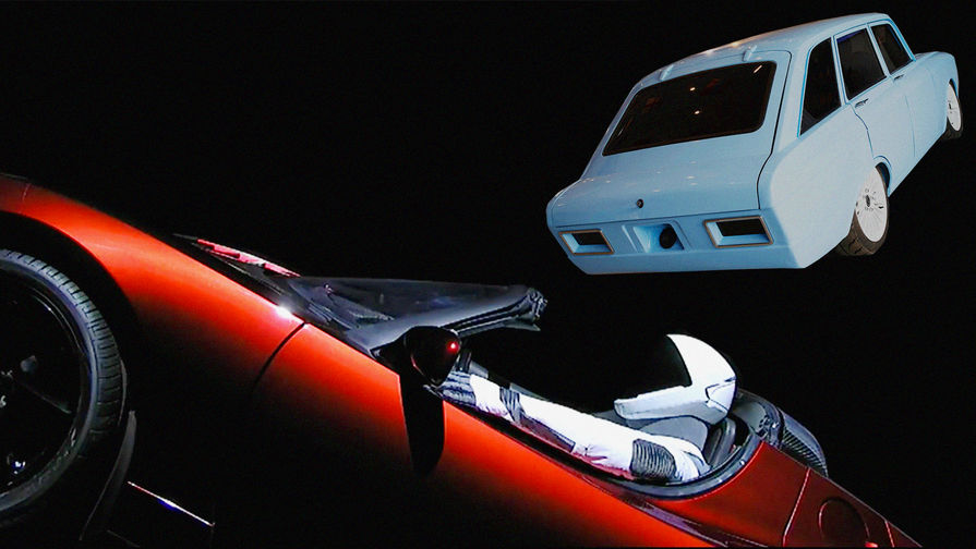 Tesla Roadster Илона Маска на орбите Земли и концепт-кар CV-1, коллаж «Газеты.Ru»