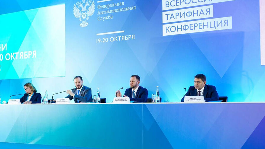 Глава Россетей рассказал о развитии регулирования сетевого комплекса