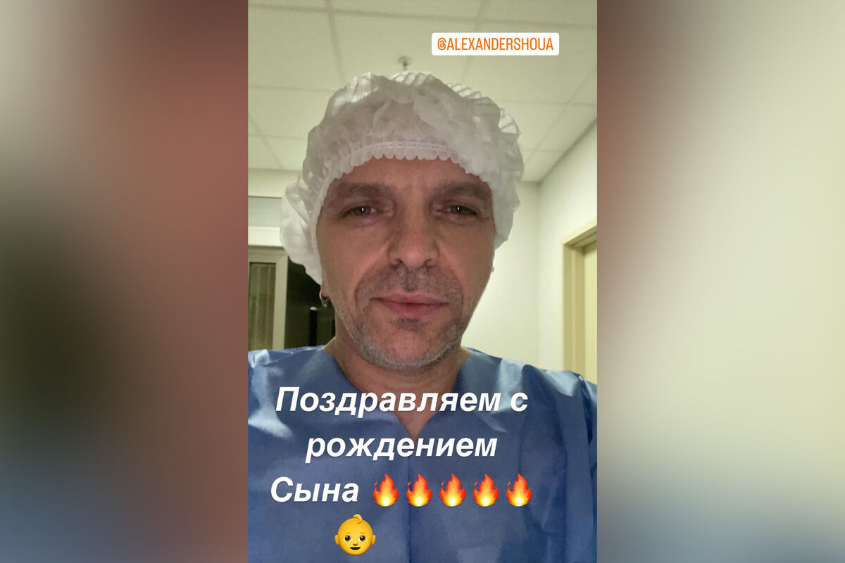 У солиста «Непары» Александра Шоуа родился ребенок, зачатый естественным  путем после ЭКО - Газета.Ru | Новости