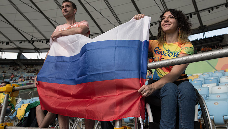 Российские болельщики на&nbsp;церемонии открытия XV летних Паралимпийских игр 2016&nbsp;в&nbsp;Рио-де-Жанейро