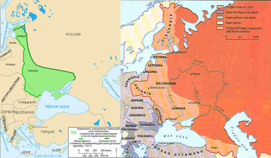 Реферат: Брест-Литовский мир