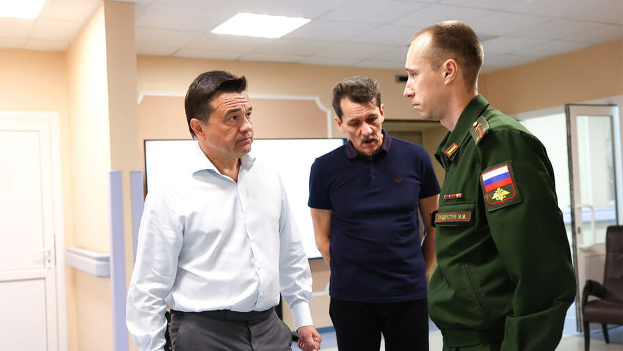 Губернатор Подмосковья посетил реабилитационный центр для участников СВО в Коломне