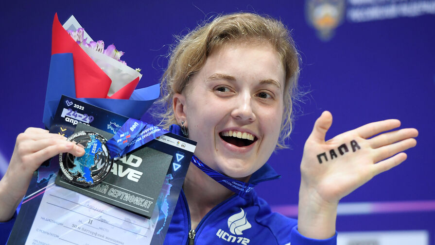 Обвиненная в предательстве чемпионка России выложила неприличное фото