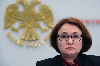 Председатель Центрального банка России Эльвира Набиуллина на пресс-конференции по итогам заседания совета директоров 16 сентября 2016 года