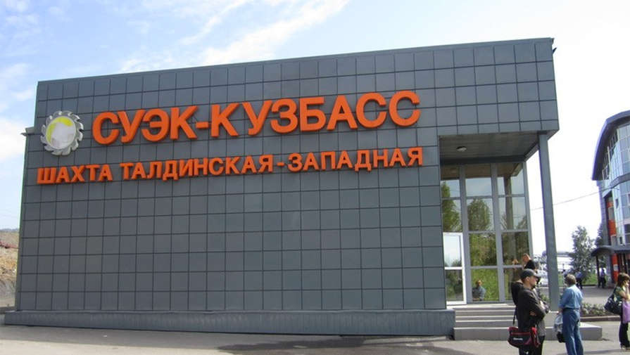 Более 190 горняков находятся на шахте в Кузбассе, где произошло обрушение породы