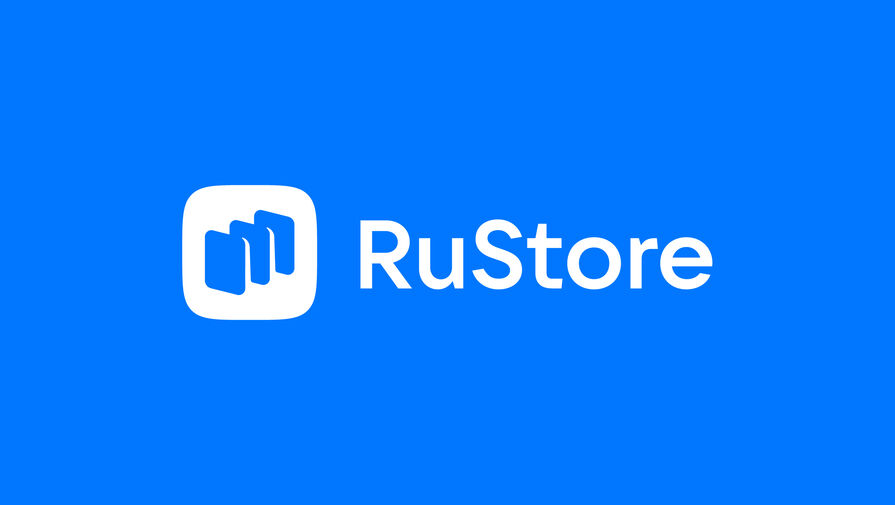 Минцифры РФ намерено обязать производителей глубоко внедрять RuStore в смартфоны
