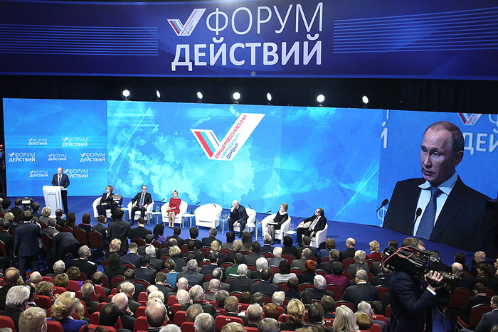 Выступление президента РФ Владимира Путина на пленарном заседании в рамках конференции ОНФ