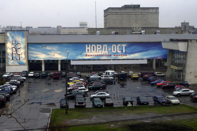 Захваченный террористами Театральный центр на Дубровке, 24 октября 2002 года