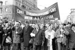 Во время митинга в центре Москвы, организованного Блоком демократических сил, 4 февраля 1990 года