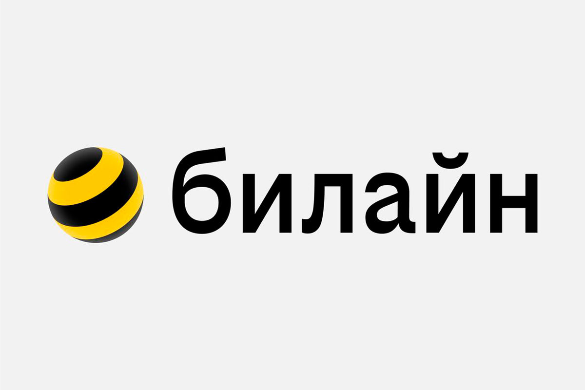 Билайн выяснил, готов ли бизнес к изменениям в законе «О связи» - Газета.Ru  | Новости