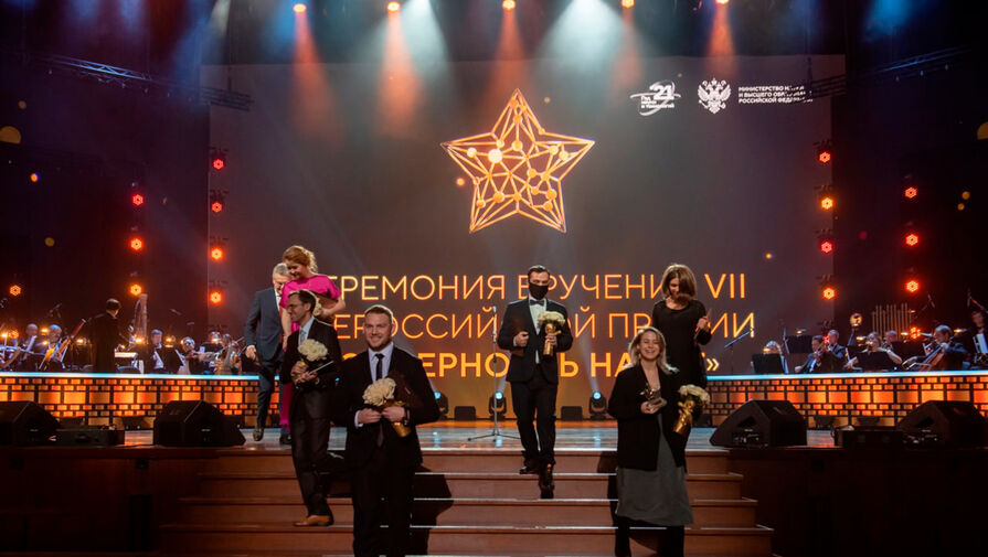 Экспертный совет Всероссийской премии За верность науке-2022 определил шорт-лист участников