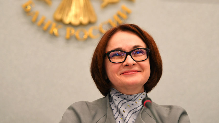 Председатель Центробанка Эльвира Набиуллина на пресс-конференции в Москве, декабрь 2016 года
