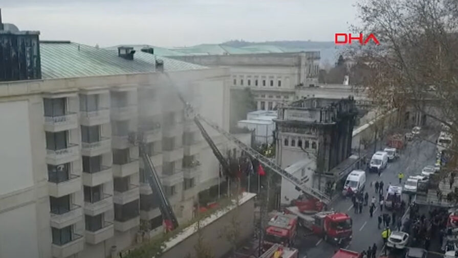 DHA: в фешенебельном отеле в центре Стамбула произошел пожар