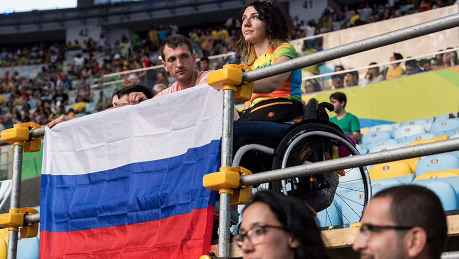Российские болельщики на церемонии открытия XV летних Паралимпийских игр 2016 в Рио-де-Жанейро