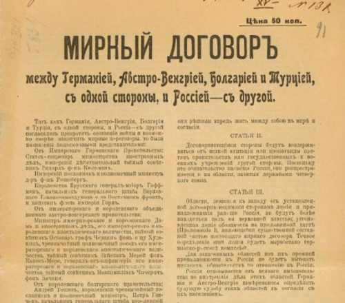 Управление по делам архивов Калужской области