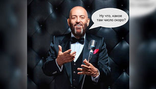 &laquo;������ �������� ������&raquo;: ��� ����������� ��������� �� ����