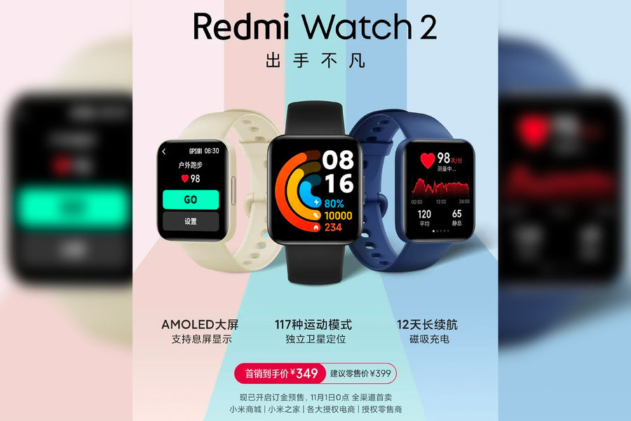 Часы redmi watch 4 отзывы. Redmi watch 2. Часы для редми ноут 11. Часы редми вотч 2 распаковка. Редми вотч 3 меню.