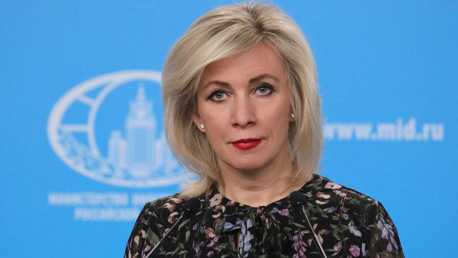 Захарова предупредила ЕС о нарушении правовых актов при отправке оружия на Украину