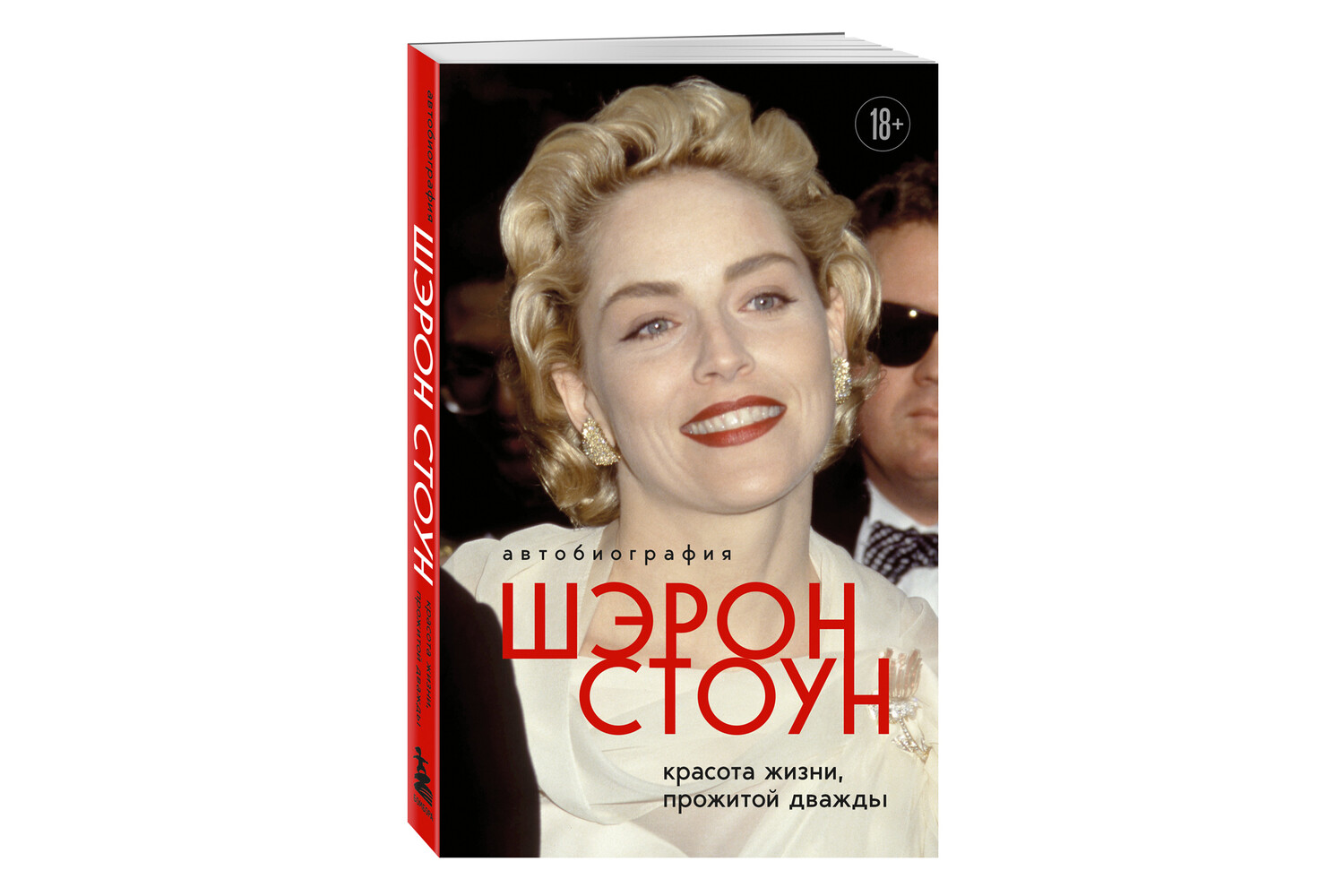 Вспомнить все: Шэрон Стоун показала, как проходили пробы в «Основной инстинкт»