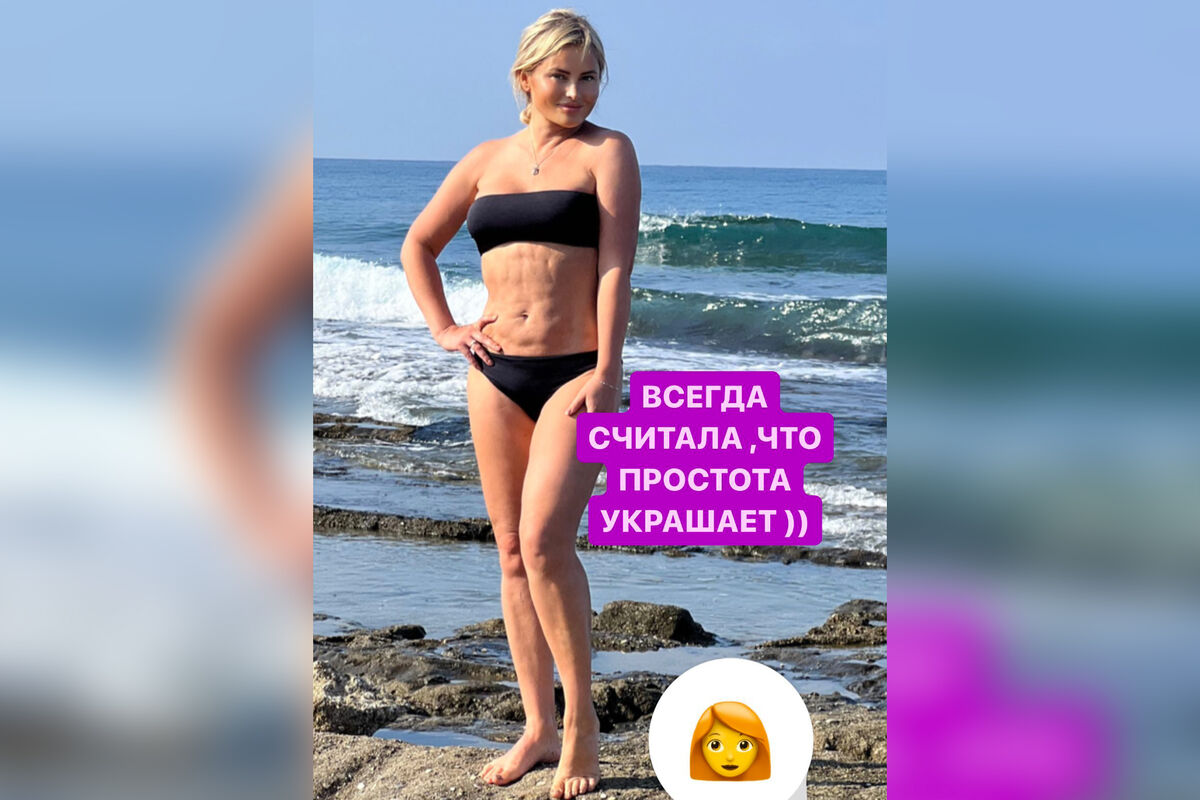 Дана Борисова слила в Сеть фото :: Шоу-бизнес :: donttk.ru