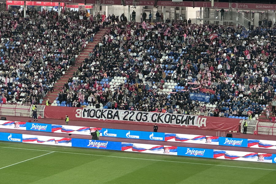 Акция памяти жертв теракта в&nbsp;подмосковном &laquo;Крокус Сити Холле&raquo; на&nbsp;футбольном матче &laquo;Црвена Звезда&raquo;&nbsp;- &laquo;Зенит&raquo; в&nbsp;Белграде, 23&nbsp;марта 2024&nbsp;года