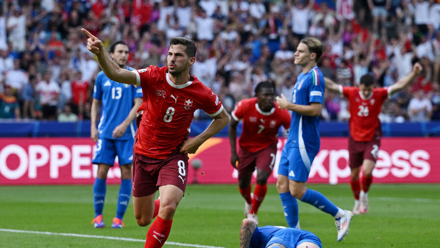 Швейцария сенсационно выбила действующего чемпиона Евро Италию